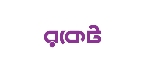 Rocket